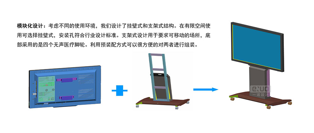 医用显示终端设计